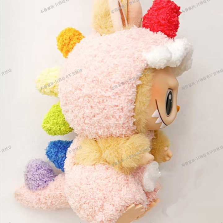 Handmade Dinosaur Outfit