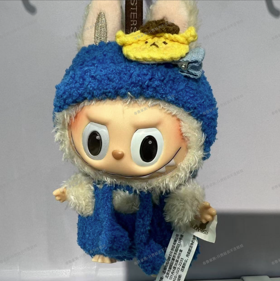 Handmade Wool Outfit