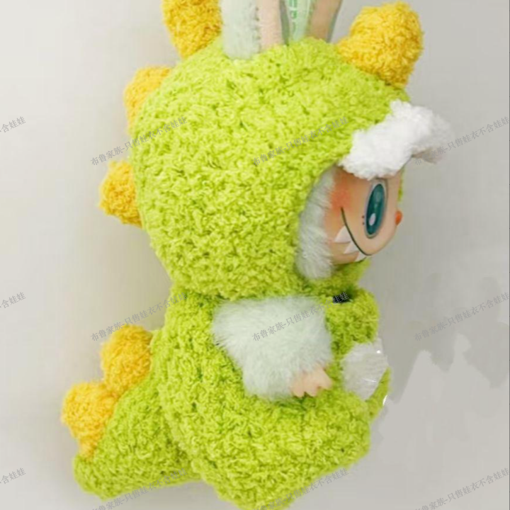 Handmade Dinosaur Outfit