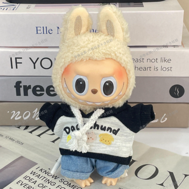 StreetWear Outfit